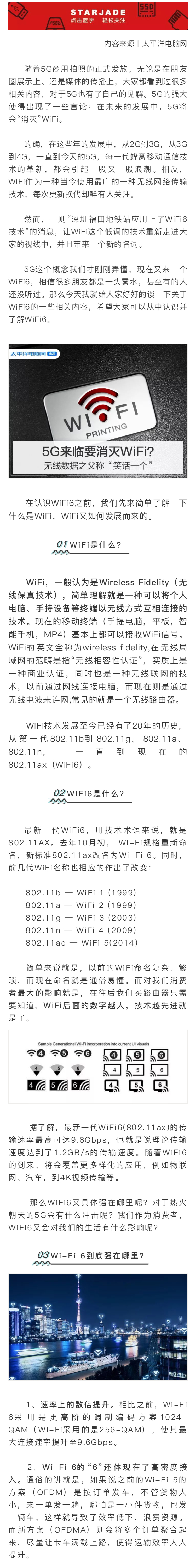 20190802_1130_yiban_screenshot_01.jpg
