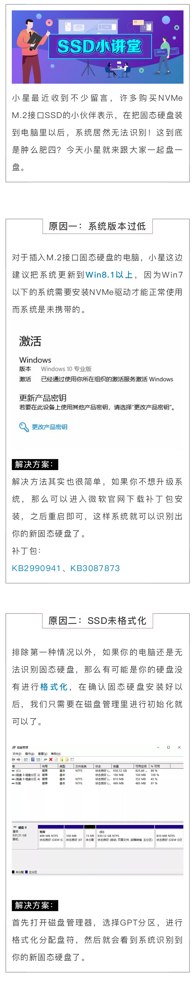 artical-(2)_01.jpg