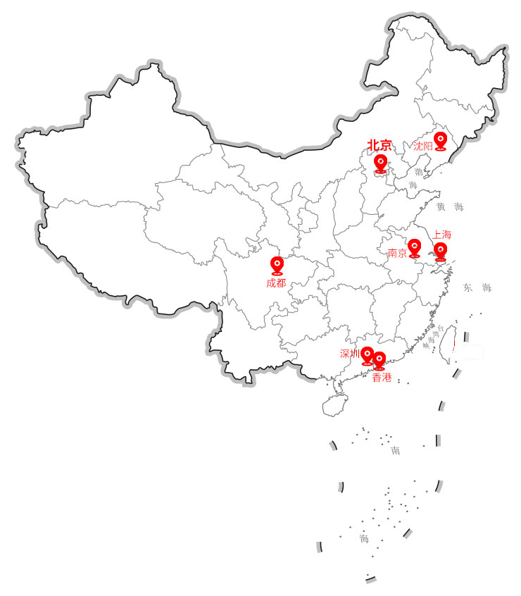 各地分支机构